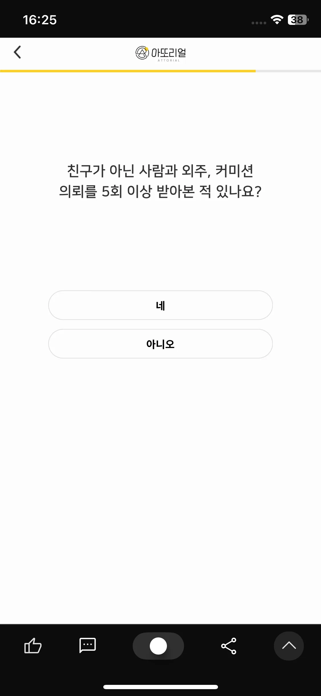 Test Image 16